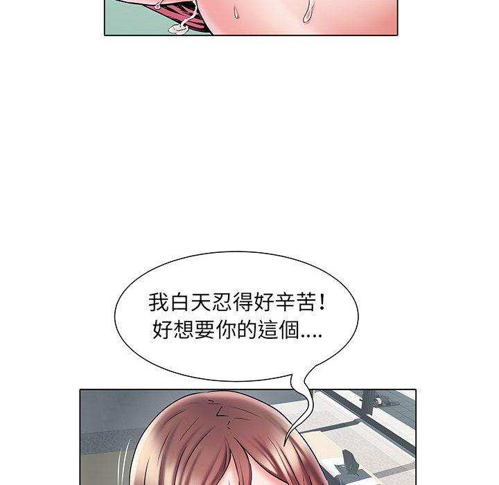 70P - 不良二等兵/刺激的部队生活