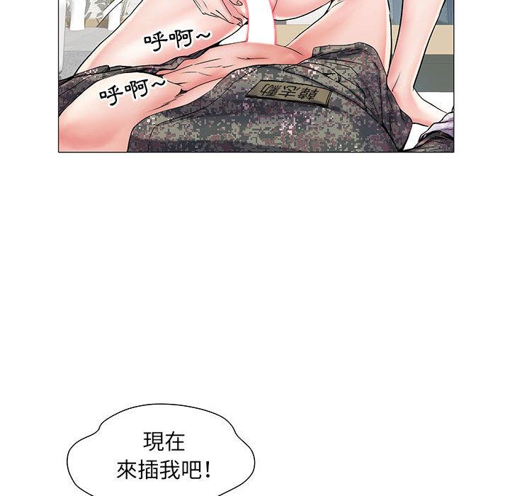 73P - 不良二等兵/刺激的部队生活
