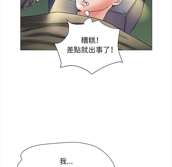 79P - 不良二等兵/刺激的部队生活