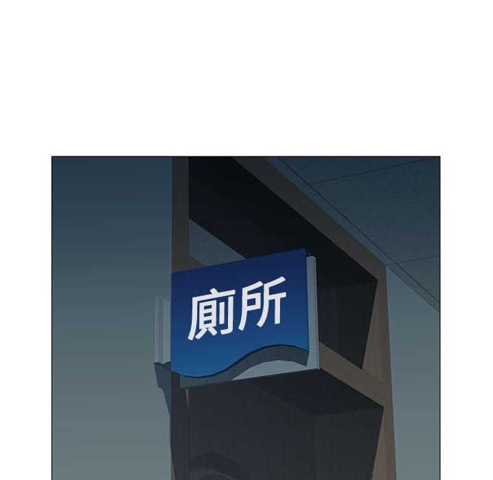 83P - 不良二等兵/刺激的部队生活