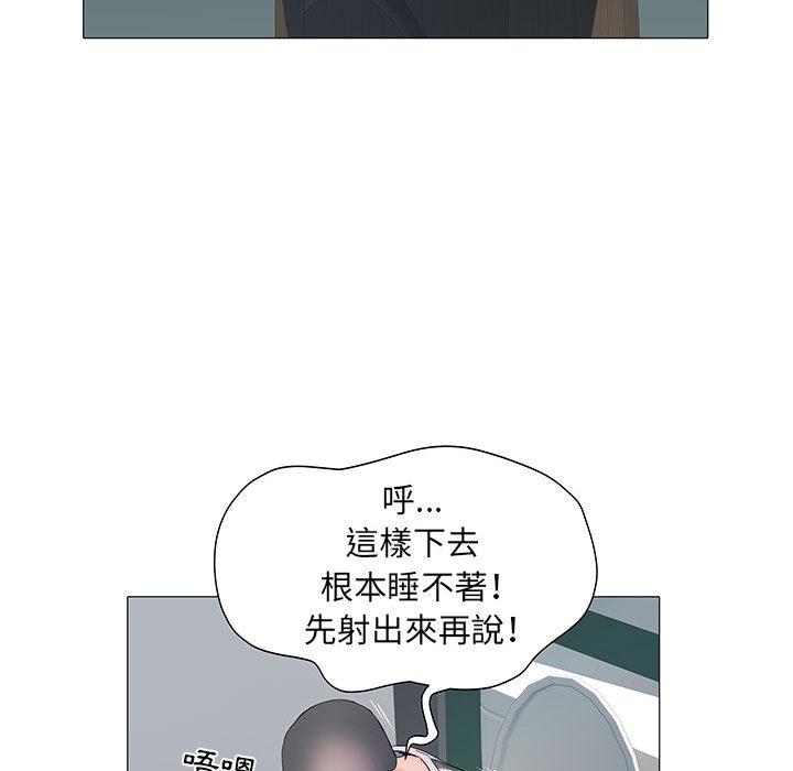 84P - 不良二等兵/刺激的部队生活