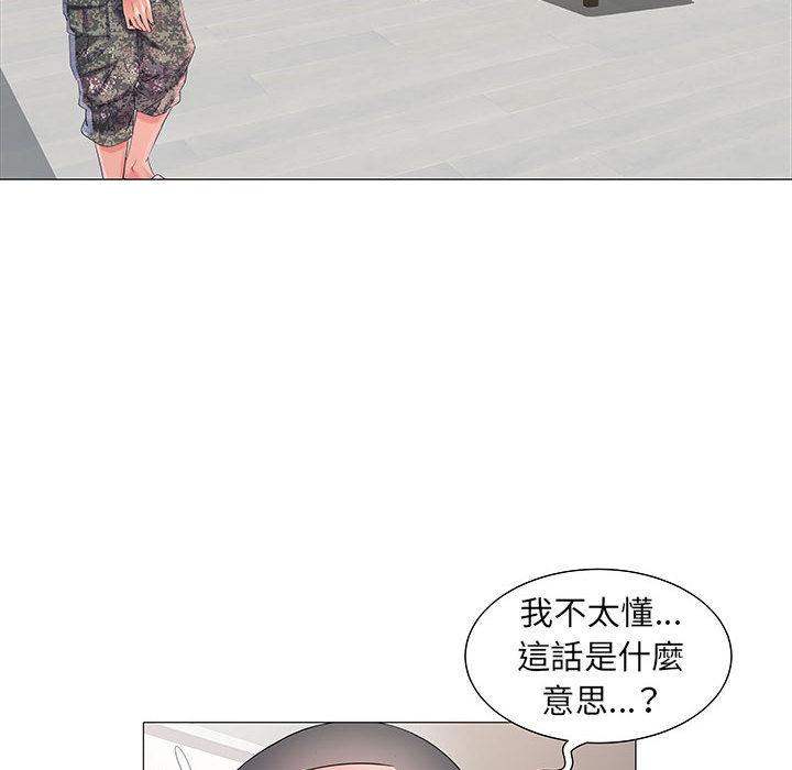 8P - 不良二等兵/刺激的部队生活