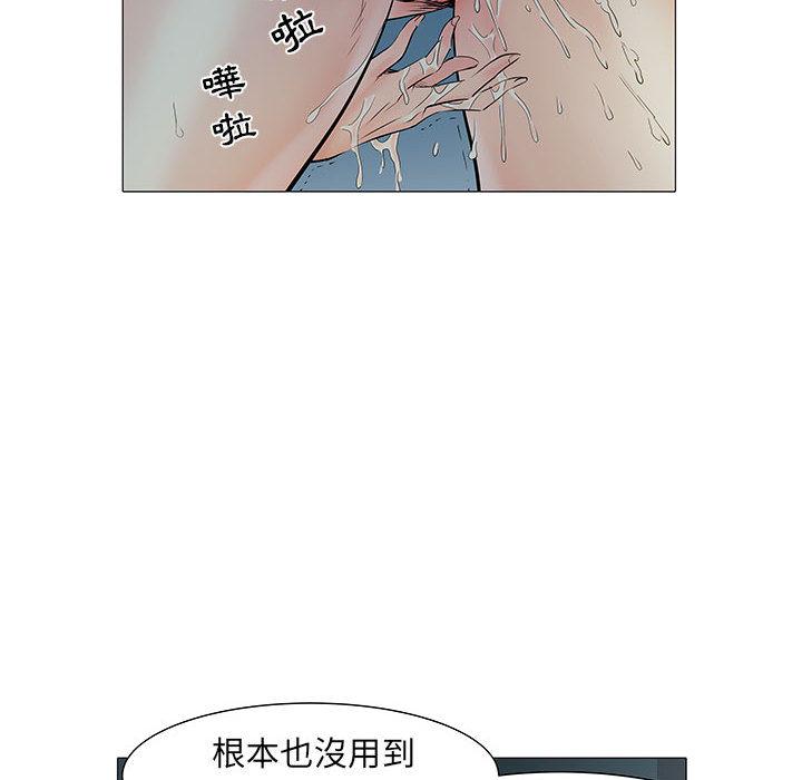 98P - 不良二等兵/刺激的部队生活