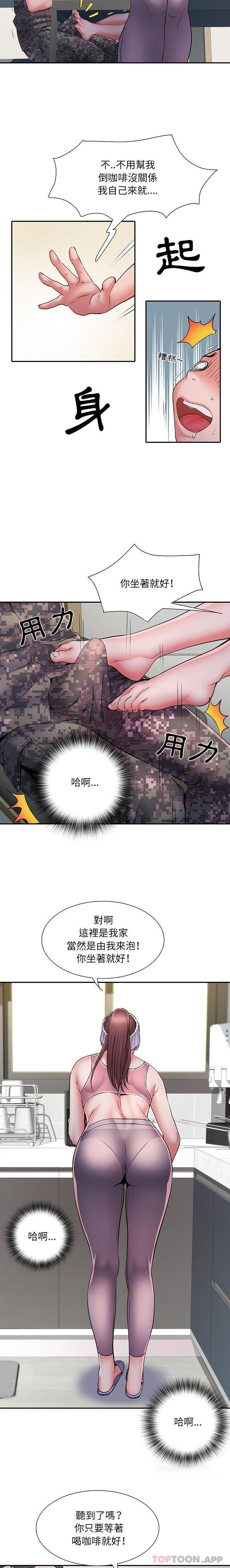 8P - 不良二等兵/刺激的部队生活