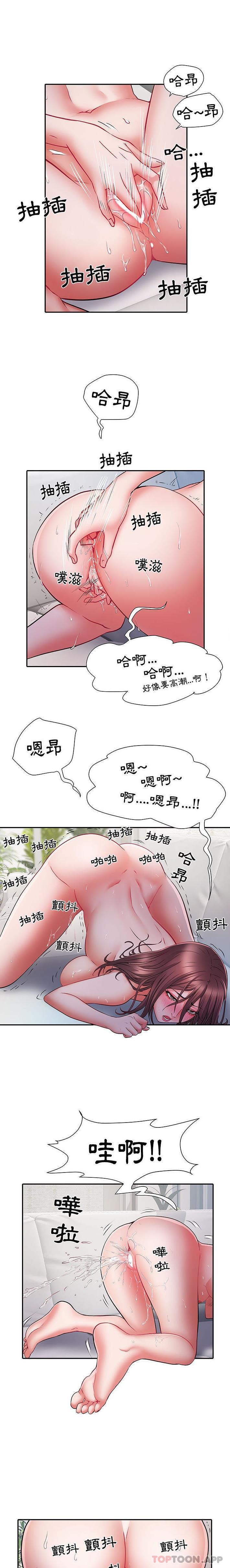 12P - 不良二等兵/刺激的部队生活