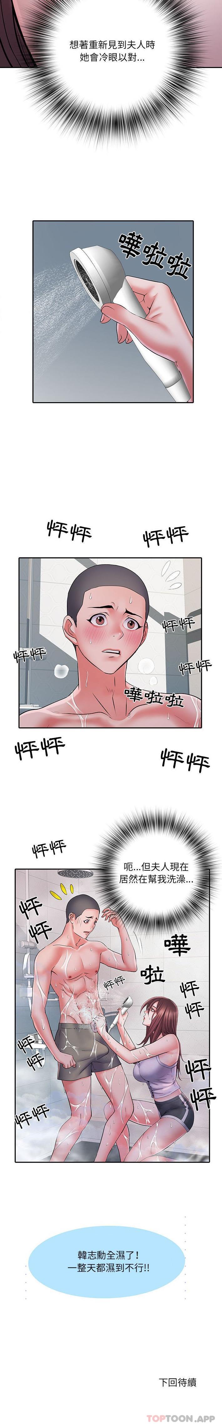 16P - 不良二等兵/刺激的部队生活