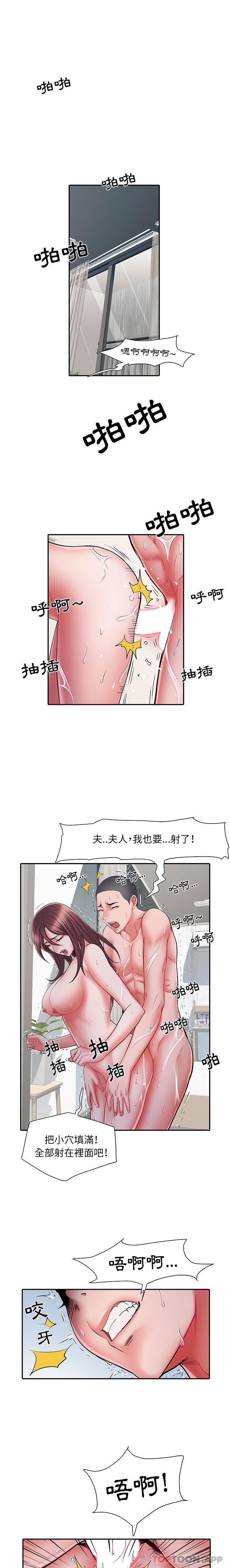 6P - 不良二等兵/刺激的部队生活