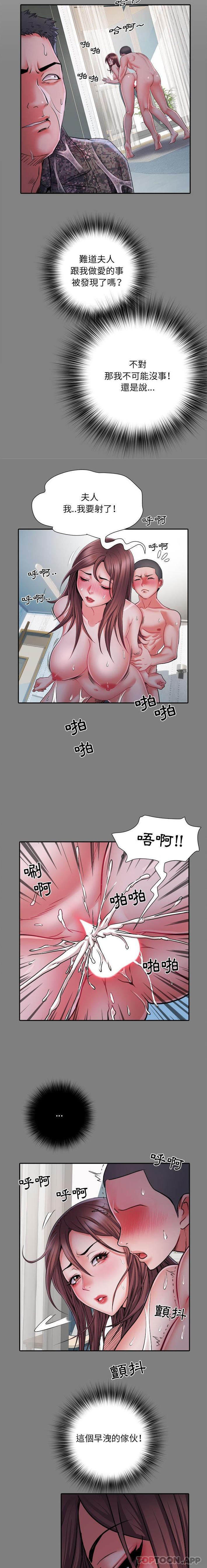 4P - 不良二等兵/刺激的部队生活