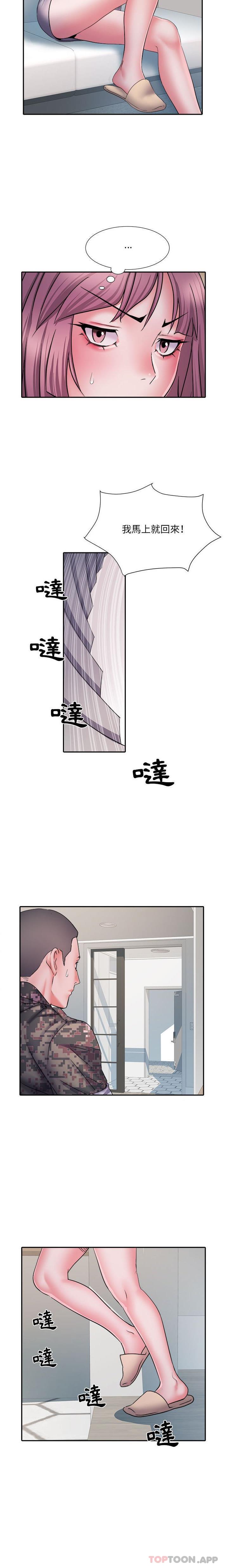 13P - 不良二等兵/刺激的部队生活