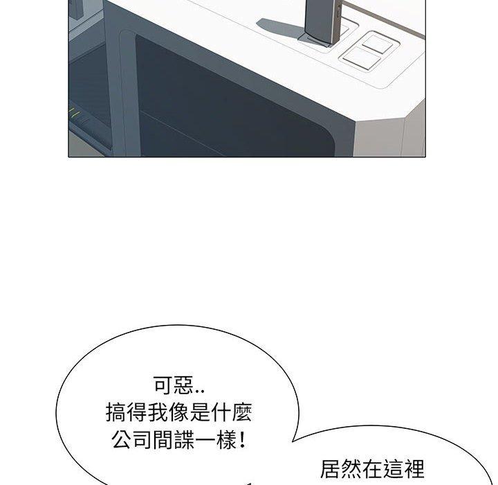 100P - 不良二等兵/刺激的部队生活