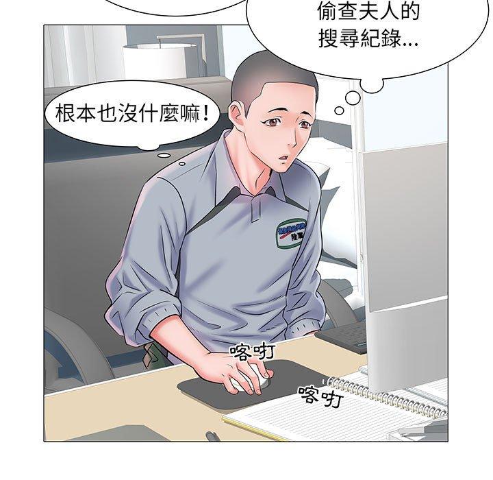 101P - 不良二等兵/刺激的部队生活