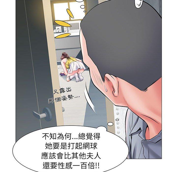 104P - 不良二等兵/刺激的部队生活