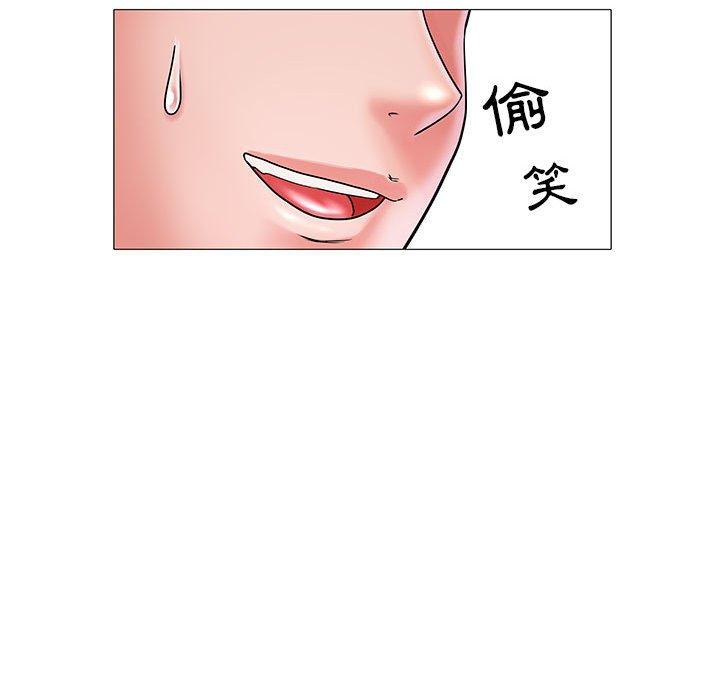 109P - 不良二等兵/刺激的部队生活
