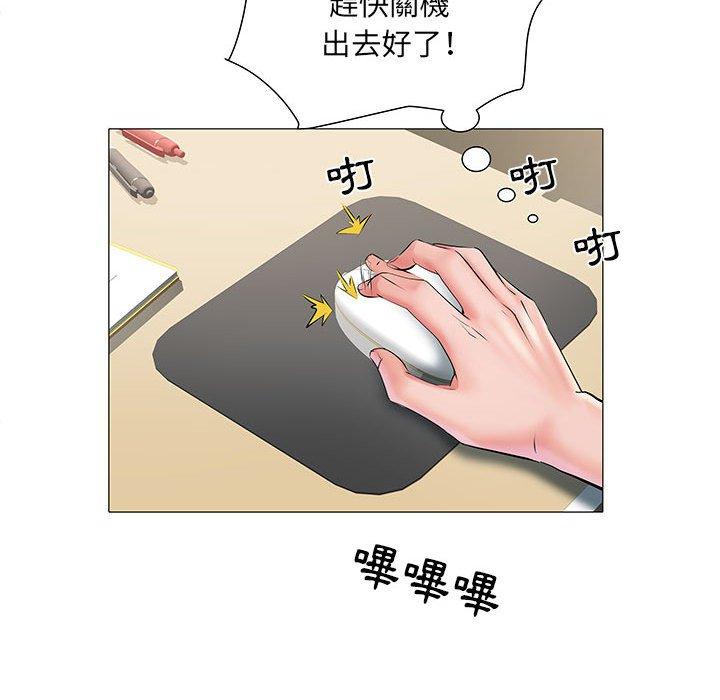119P - 不良二等兵/刺激的部队生活