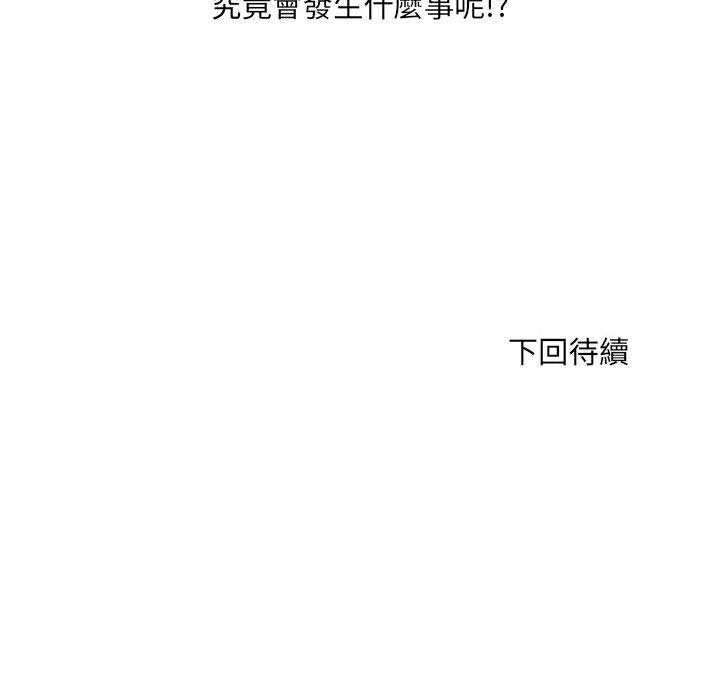 125P - 不良二等兵/刺激的部队生活