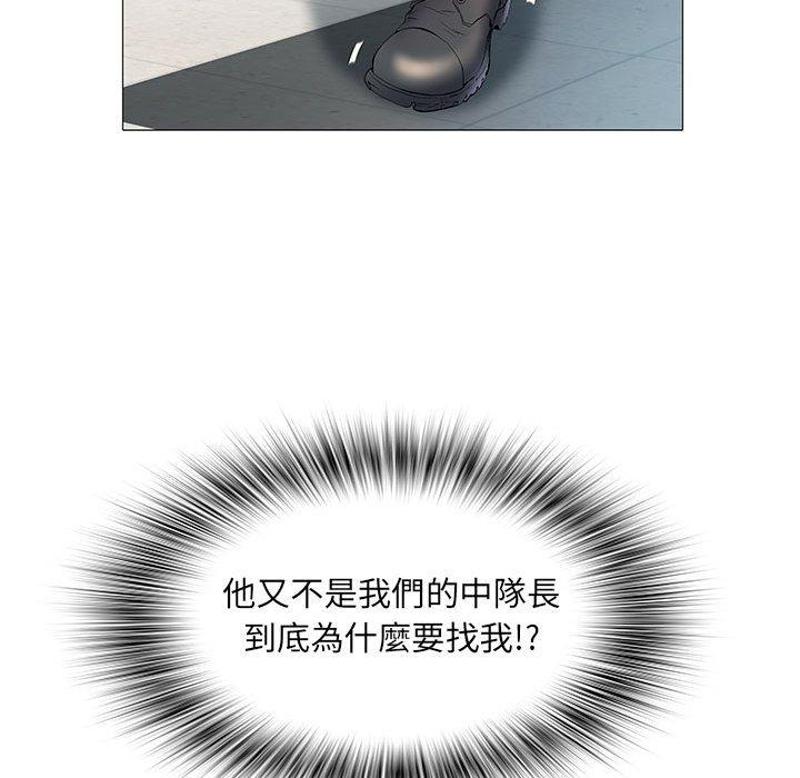 13P - 不良二等兵/刺激的部队生活