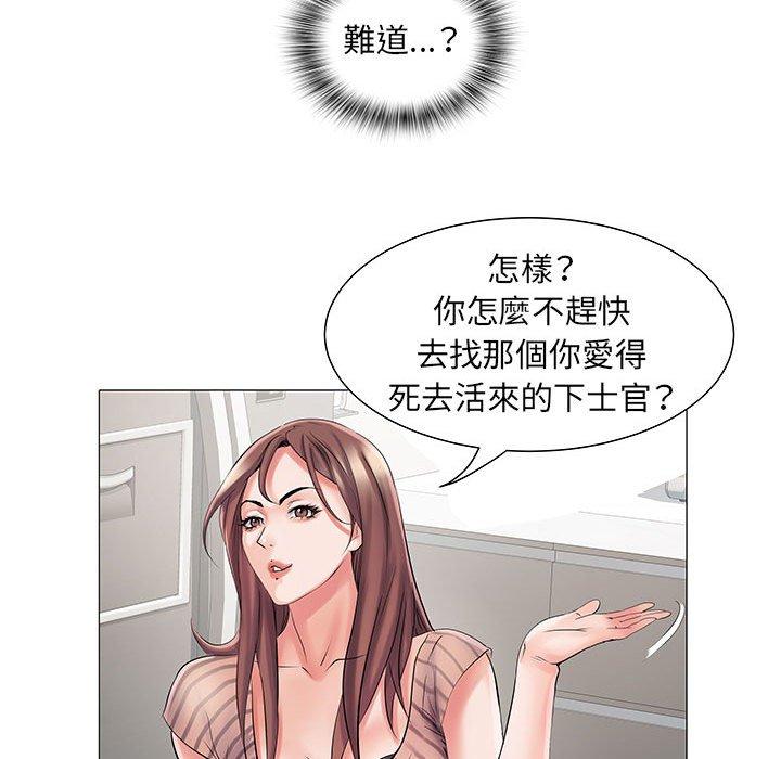 15P - 不良二等兵/刺激的部队生活