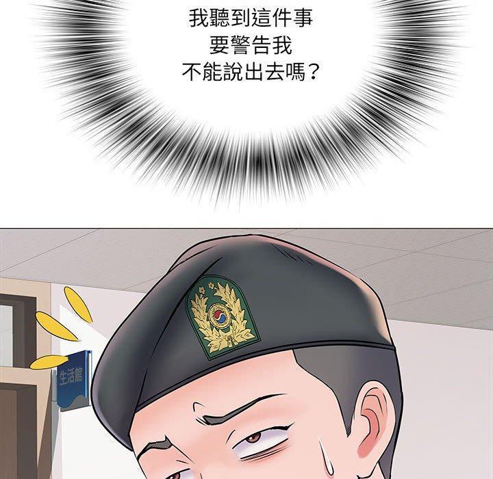 17P - 不良二等兵/刺激的部队生活