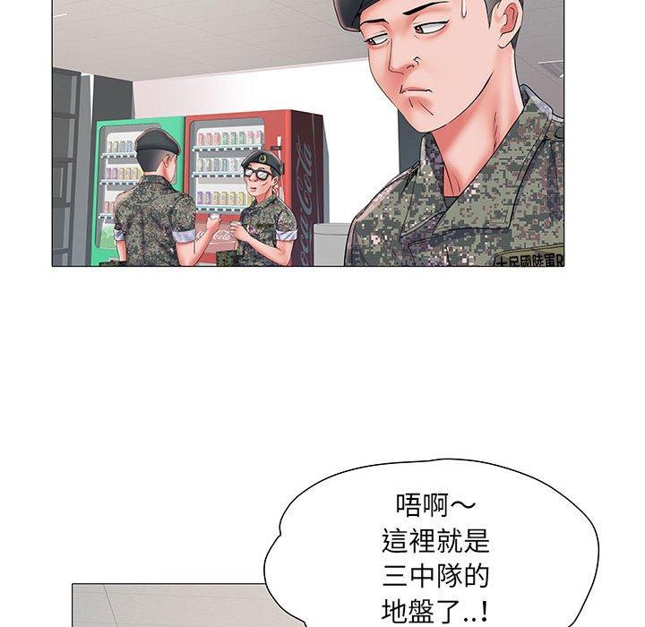 22P - 不良二等兵/刺激的部队生活