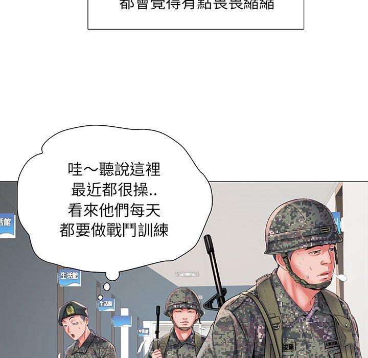 24P - 不良二等兵/刺激的部队生活