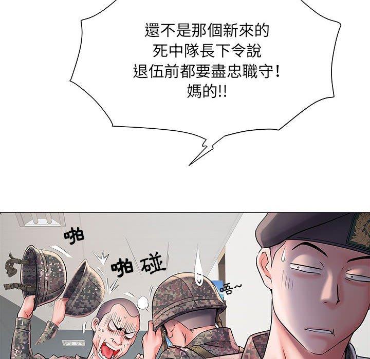 27P - 不良二等兵/刺激的部队生活