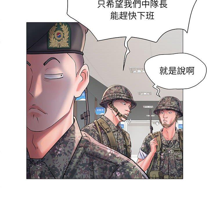 29P - 不良二等兵/刺激的部队生活