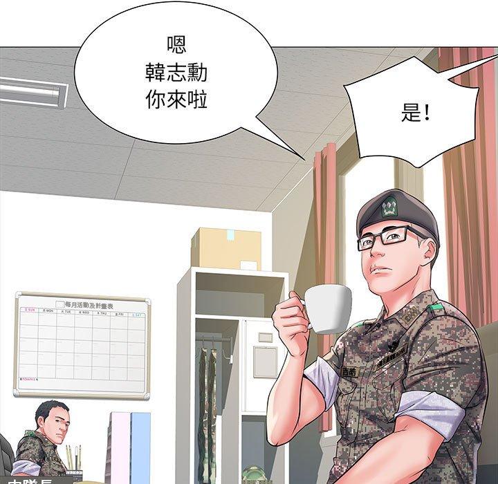 32P - 不良二等兵/刺激的部队生活