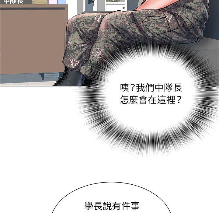 33P - 不良二等兵/刺激的部队生活