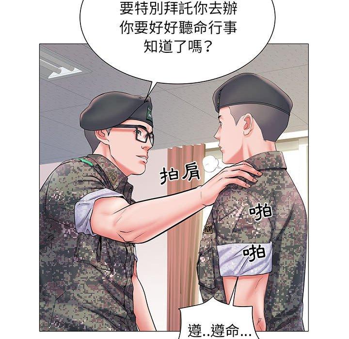 34P - 不良二等兵/刺激的部队生活