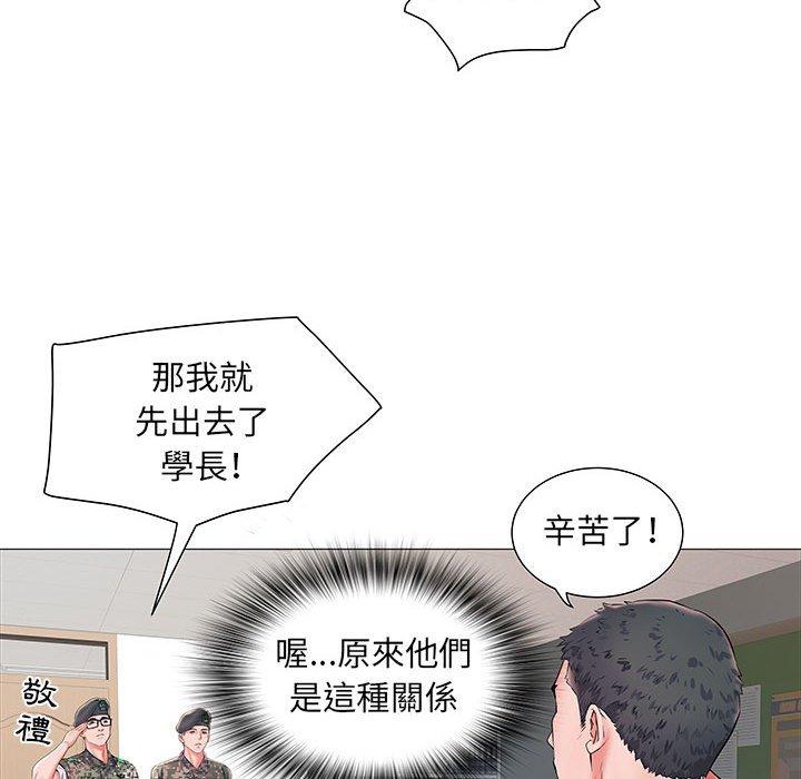 35P - 不良二等兵/刺激的部队生活