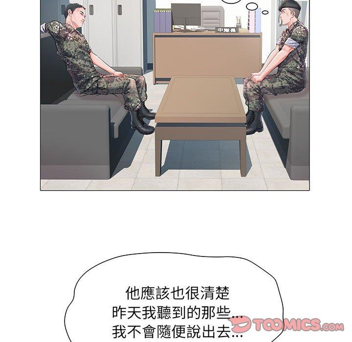 39P - 不良二等兵/刺激的部队生活