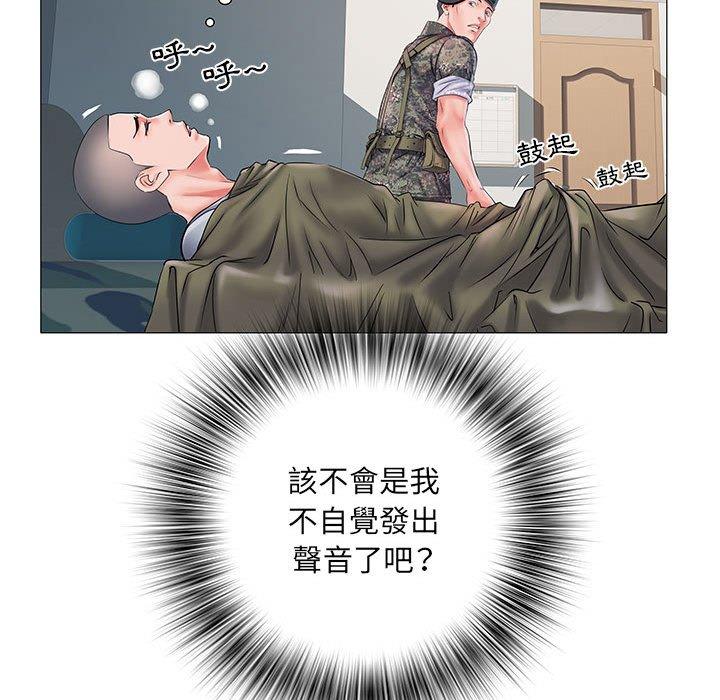 47P - 不良二等兵/刺激的部队生活