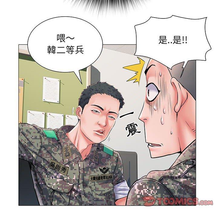 48P - 不良二等兵/刺激的部队生活