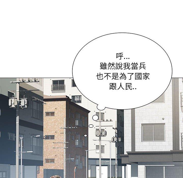 54P - 不良二等兵/刺激的部队生活