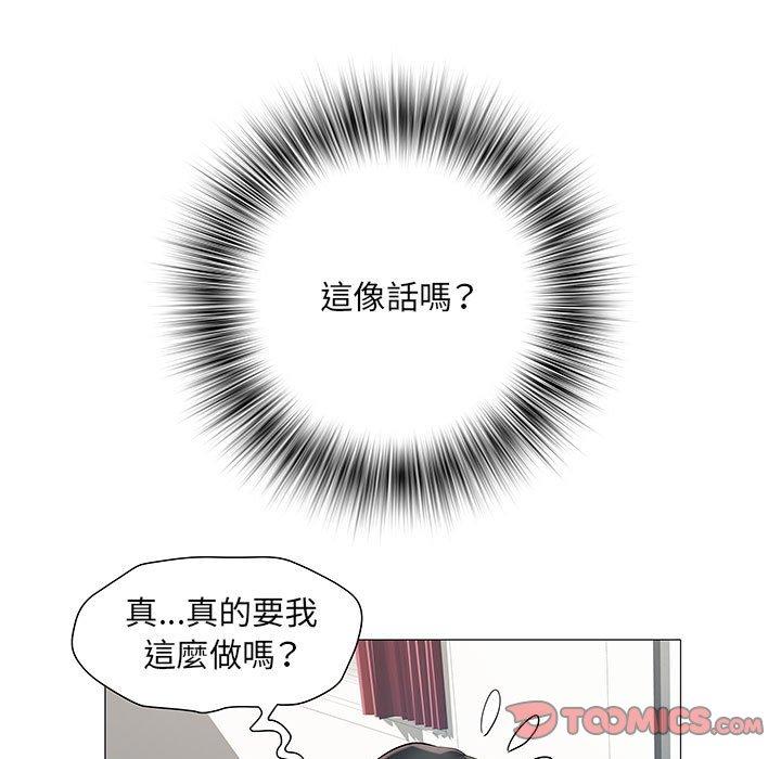 57P - 不良二等兵/刺激的部队生活