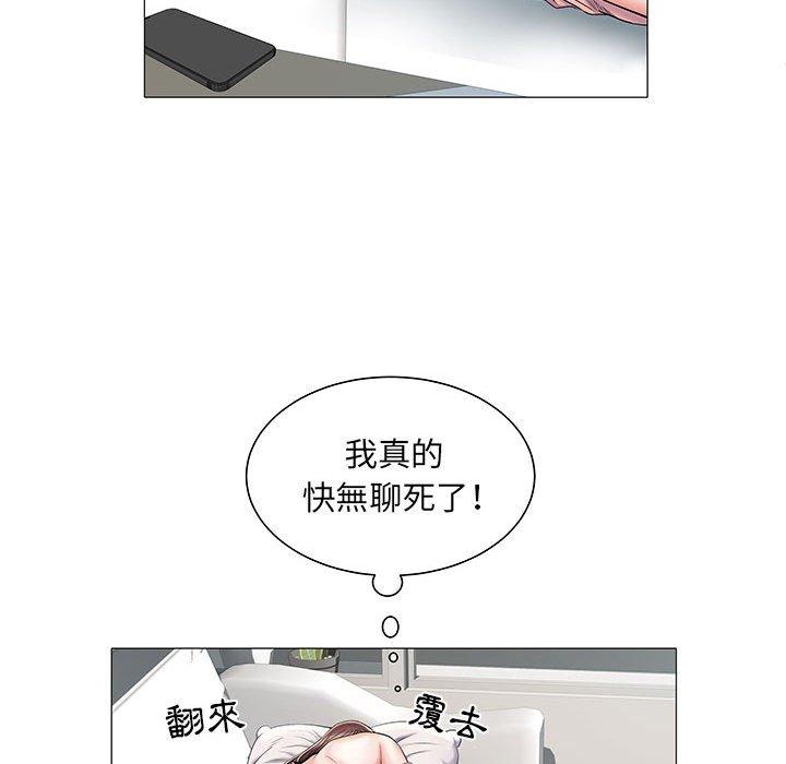 67P - 不良二等兵/刺激的部队生活