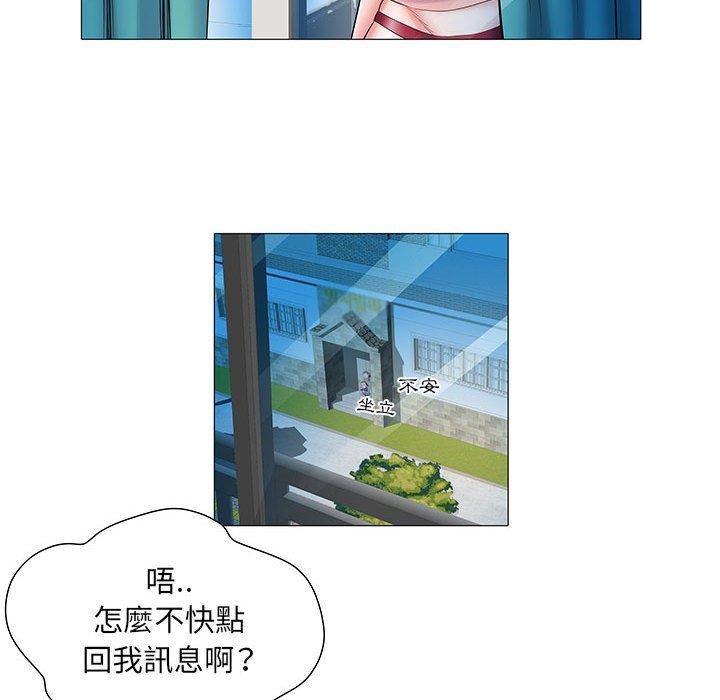 73P - 不良二等兵/刺激的部队生活
