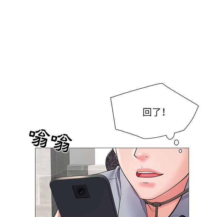 80P - 不良二等兵/刺激的部队生活