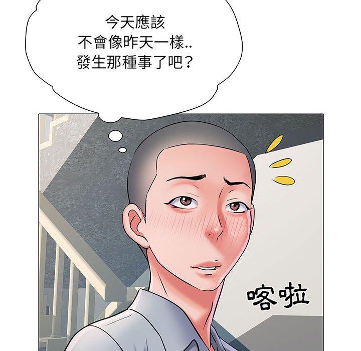83P - 不良二等兵/刺激的部队生活