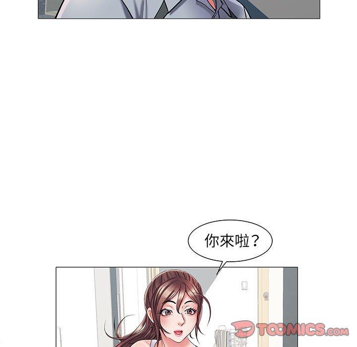 84P - 不良二等兵/刺激的部队生活