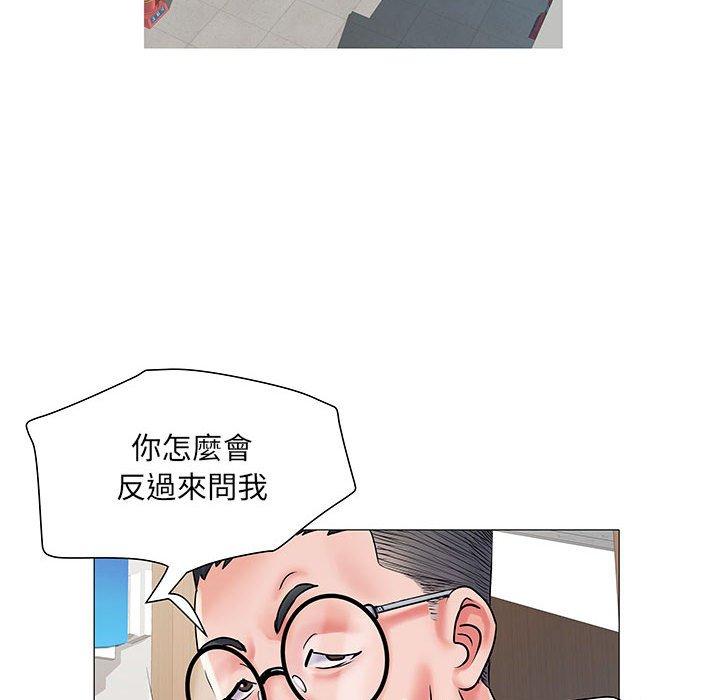 8P - 不良二等兵/刺激的部队生活