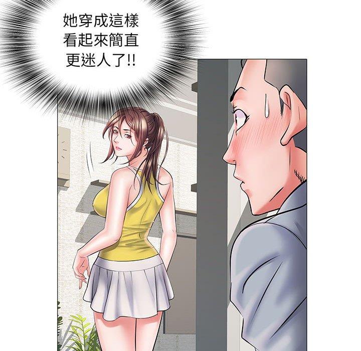 91P - 不良二等兵/刺激的部队生活