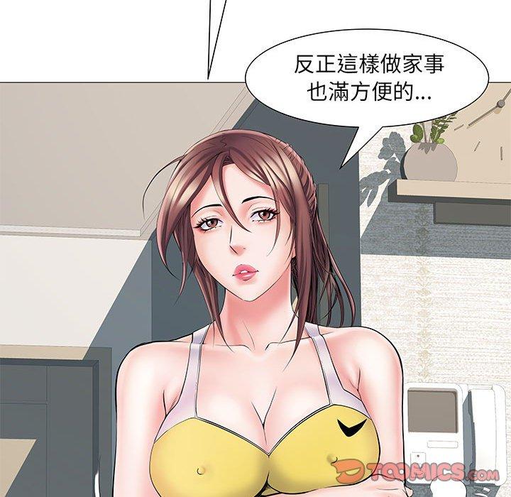 93P - 不良二等兵/刺激的部队生活