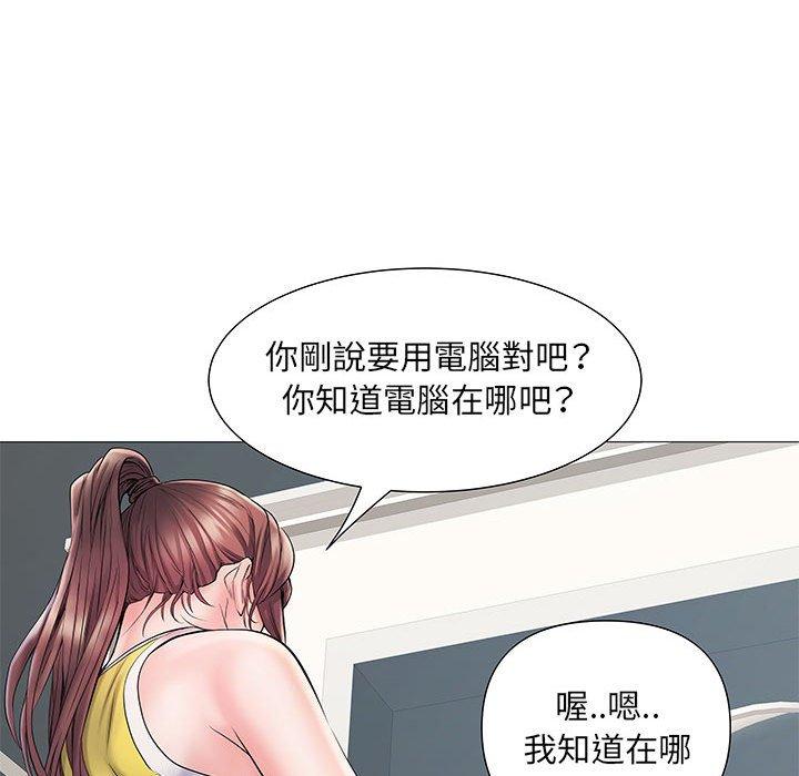 95P - 不良二等兵/刺激的部队生活