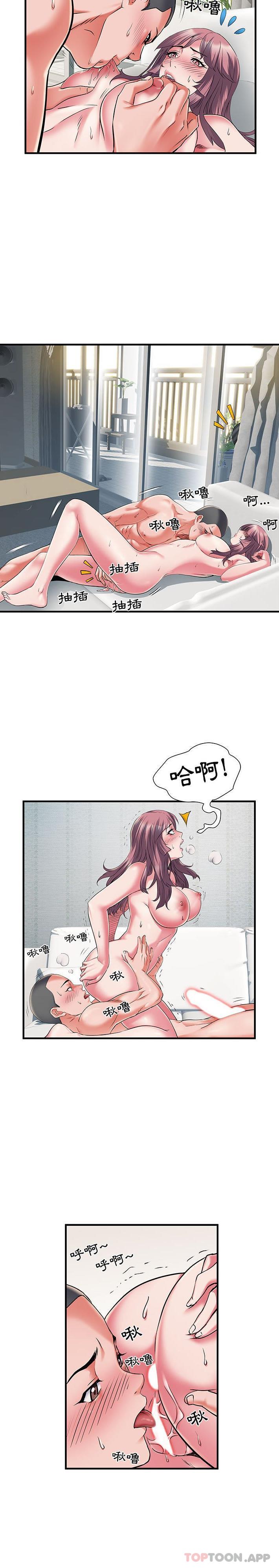 15P - 不良二等兵/刺激的部队生活