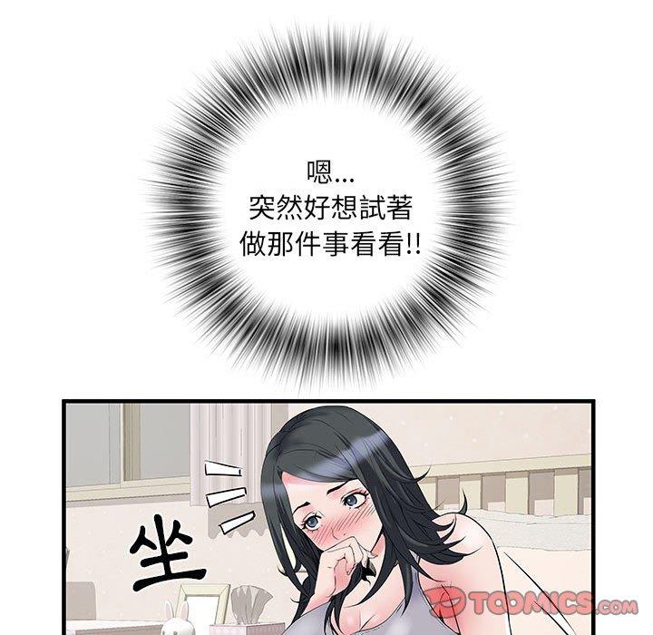 111P - 不良二等兵/刺激的部队生活