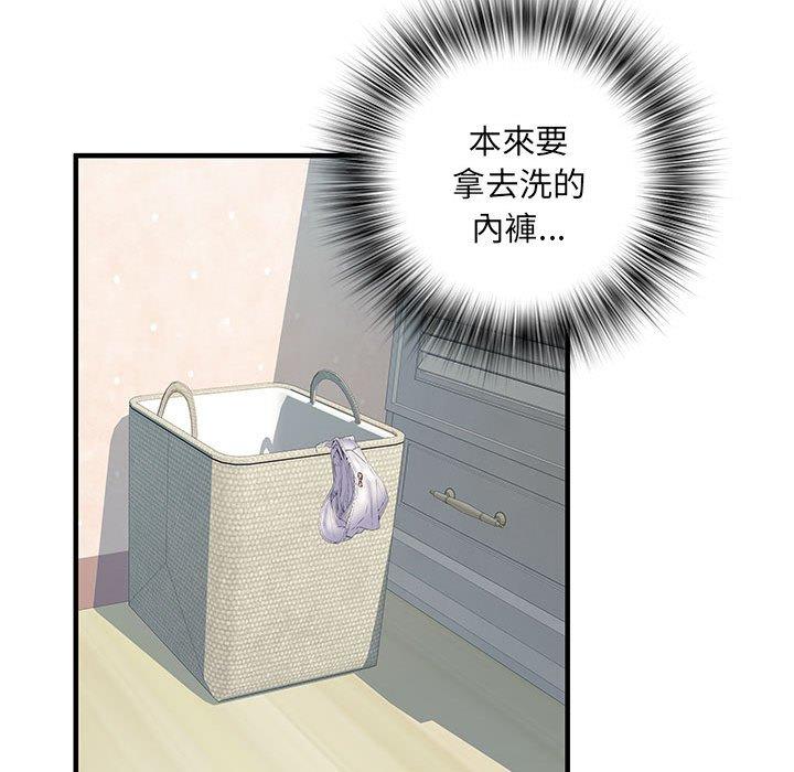 113P - 不良二等兵/刺激的部队生活