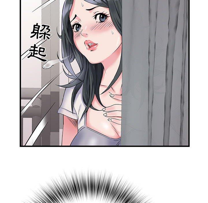 17P - 不良二等兵/刺激的部队生活