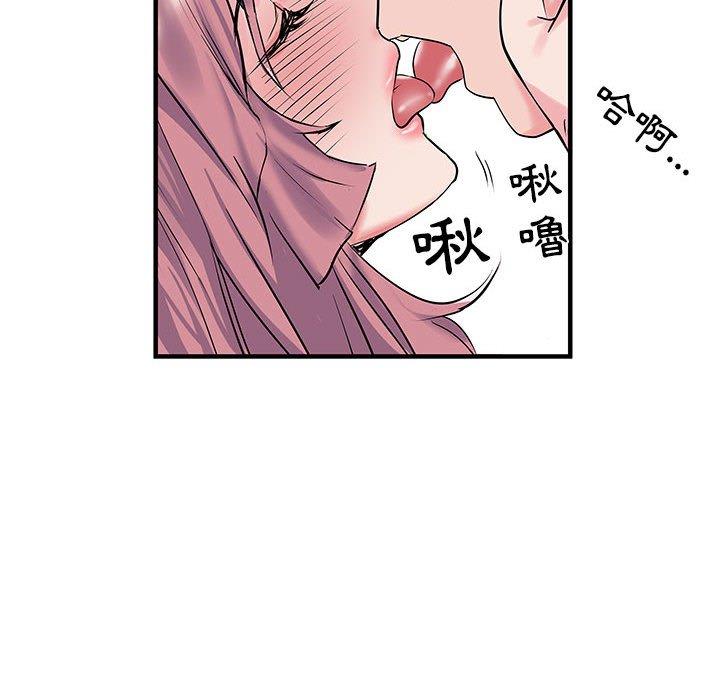 25P - 不良二等兵/刺激的部队生活