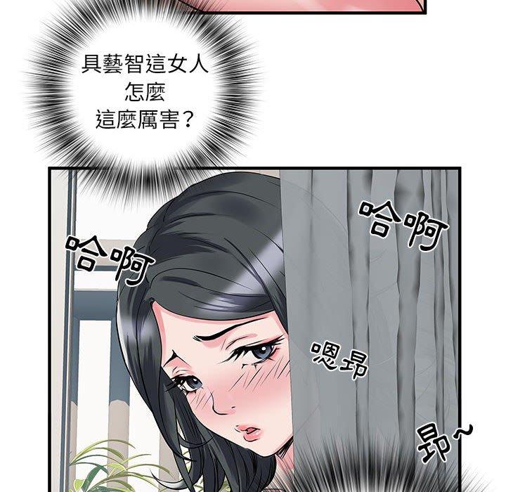 29P - 不良二等兵/刺激的部队生活